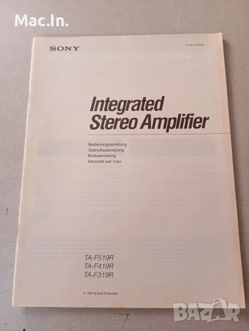 Оригинални упътвания за аудио техника!, снимка 12 - Аудиосистеми - 54294368