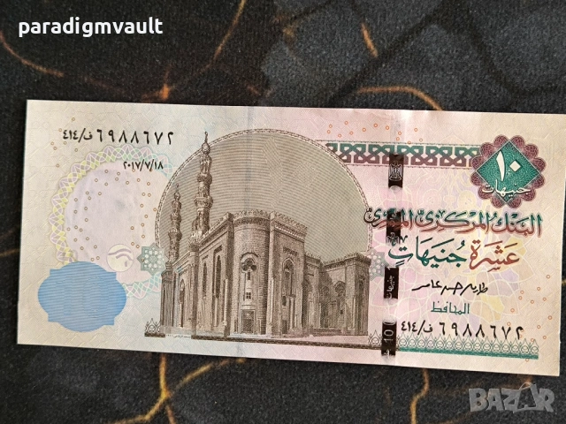 Банкнота - Египет - 10 паунда UNC | 2017г., снимка 2 - Нумизматика и бонистика - 54496720