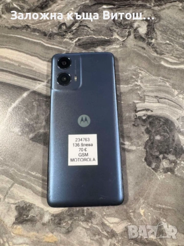 Motorola G24, снимка 3 - Motorola - 54600193