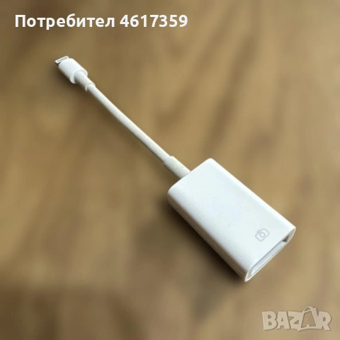 Apple Lightning to USB Camera Adapter Оригинално 