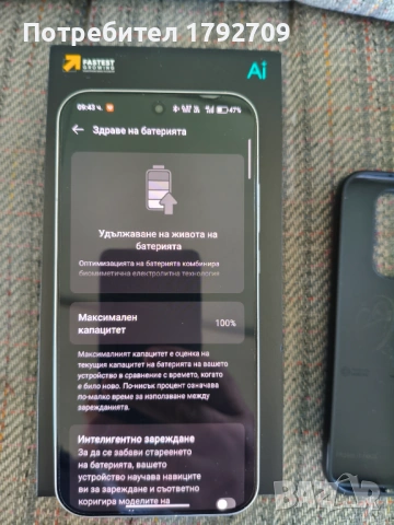 REALME GT 8 PRO в гаранция от Технополис 16GB RAM/512GB ROM, снимка 2 - Други - 54665654