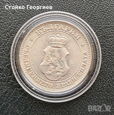 Български монети и лотове, снимка 4 - Нумизматика и бонистика - 52343503