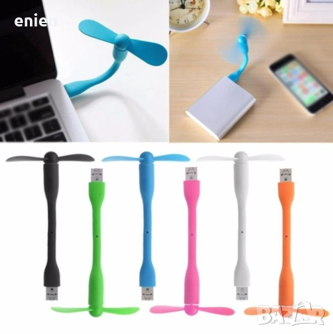 Мини USB Вентилатор 1W за Лаптоп, Power Bank и др. / Зелен / Бял /, снимка 6 - Захранвания и кутии - 18676149
