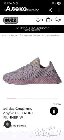 Adidas маратонки 41 номер. , снимка 2 - Маратонки - 54899073
