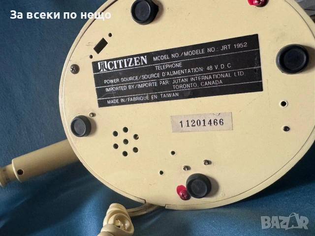 Ретро телефон с шайба Citizen JRT 1952, снимка 10 - Антикварни и старинни предмети - 54154026