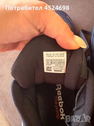 Чисто нови щангетки на Reebok, размер 44,5. Отличен избор за спортисти и фитнес ентусиасти., снимка 6 - Спортна екипировка - 55458610