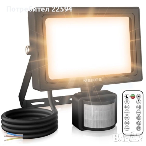 LED прожектор за открито с детектор за движение – 25W