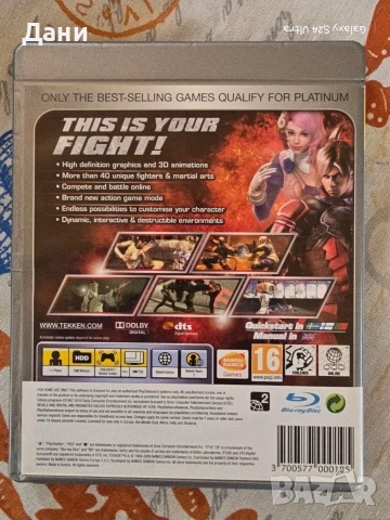 Продавам Tekken6 за PlayStation3, снимка 2 - Игри за PlayStation - 54375010