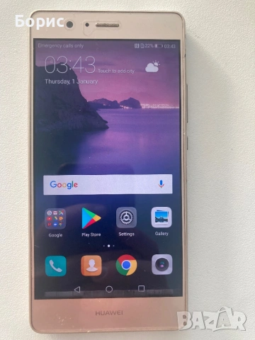 Huawei P9 Lite,много запазен
