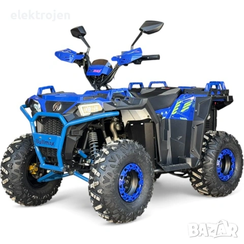 ТОП ЦЕНА! ATV BULLMAX POWERSPORT 150CC полуавтомат скорости, мощният мотор 2026г, 8” Гуми, С Теглич, снимка 5 - Мотоциклети и мототехника - 54023771