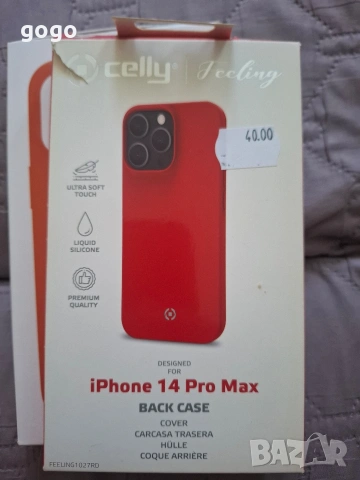 Кейс за Iphone 14 Pro Max