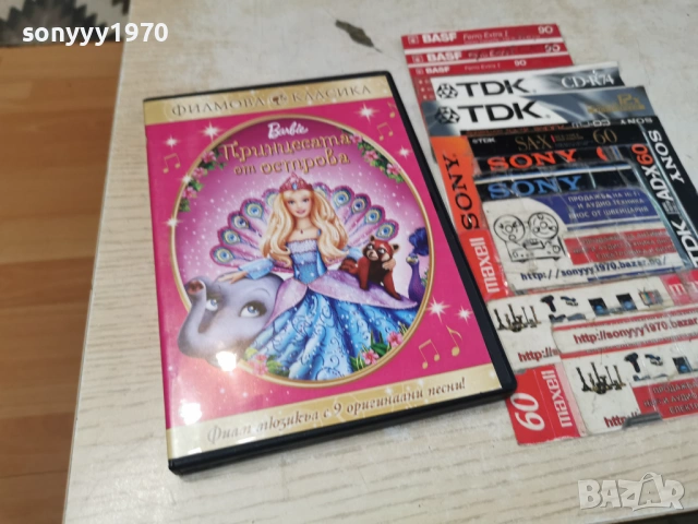BARBIE DVD 1105261910L1