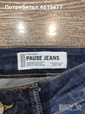 дънки за момче на Pause, снимка 10 - Дънки - 54127255