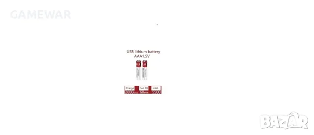 Продавам презареждаеми батерии с USB порт С, снимка 3 - Батерии, зарядни - 55371282