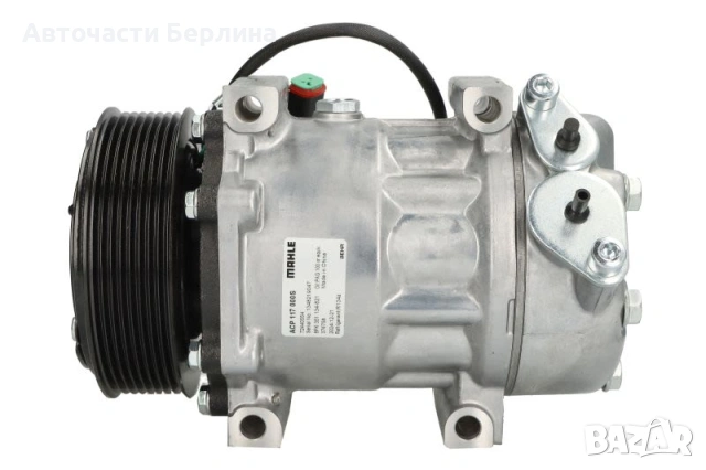 Компресор за климатик MAHLE ACP 117 000S