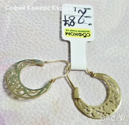 ⚠️ПРОМОЦИЯ!!!⚠️ 📿 ЗЛАТНИ ОБИЦИ ⚖️ 2,87 гр./14 карата