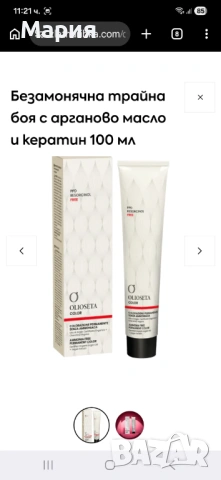 Боя за коса Olioseta 5.11 