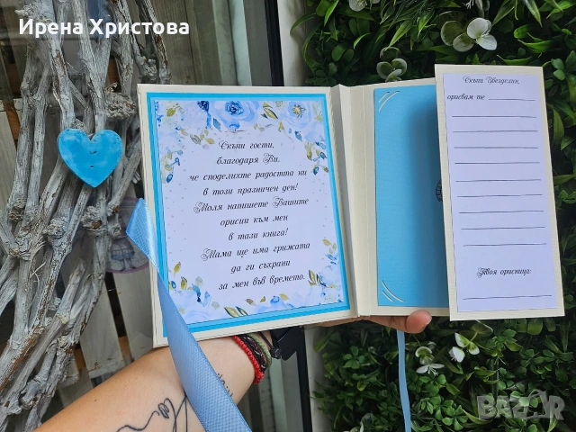 Книга за погача , снимка 3 - Други - 55164840