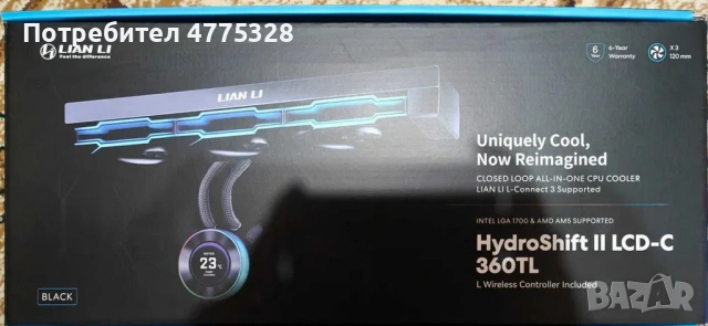 AIO Lian LI HydroShift II LCD-C 360TL