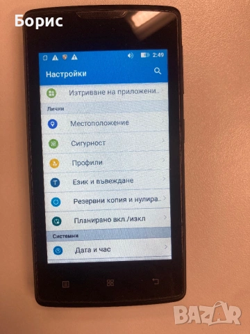 Lenovo A1000,отличен, снимка 3 - Lenovo - 53965521