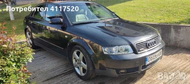 Audi A4 B6 Quattro 1.8T