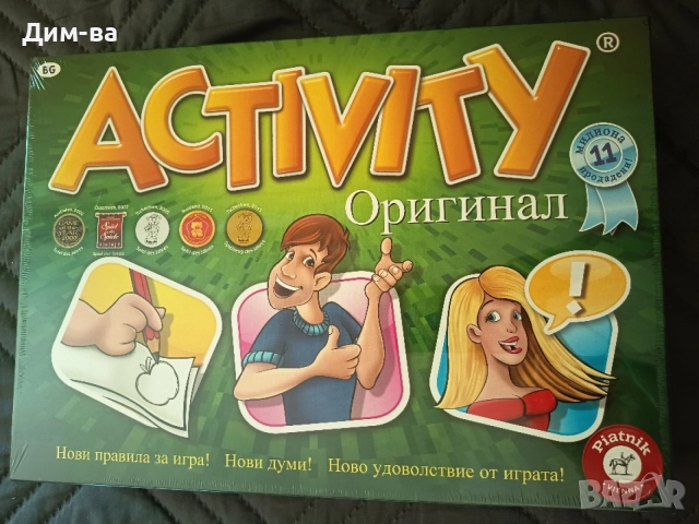 Нова настолна игра Activity Оригинал 