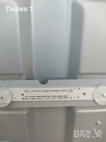  LG 43UR81003LJ буквално нови части, снимка 16 - Телевизори - 55388160