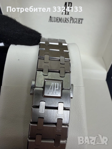 Audemars Piguet Royal Oak 41mm White Dial, снимка 4 - Мъжки - 55608740