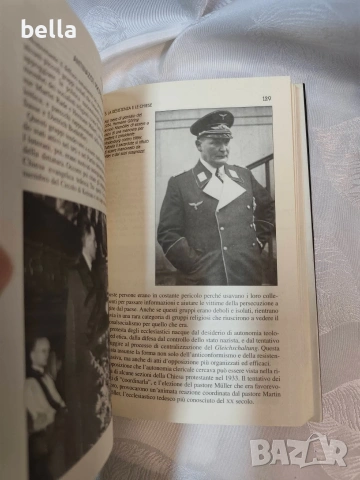 Конспирациите на Третия райх, снимка 6 - Антикварни и старинни предмети - 54878588