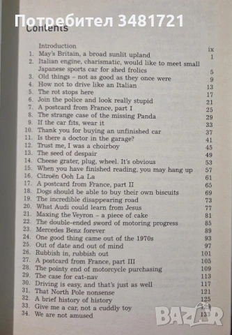 James May. Car Fever, снимка 2 - Художествена литература - 54244691