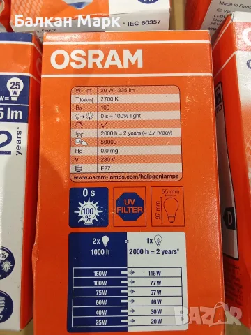 Халогенни крушки OSRAM Classic E27 20W (равностойни на 25W) – Лот 8 броя (Внос от Германия), снимка 5 - Крушки - 55558006