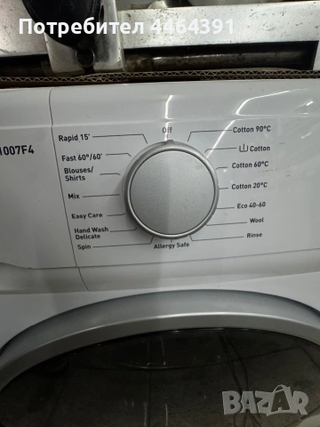 Пералня FINLUX 7KG, снимка 9 - Перални - 54704316