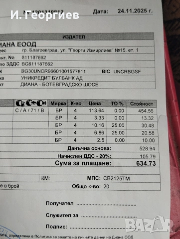 гуми с джанти за VW, снимка 3 - Гуми и джанти - 55177051