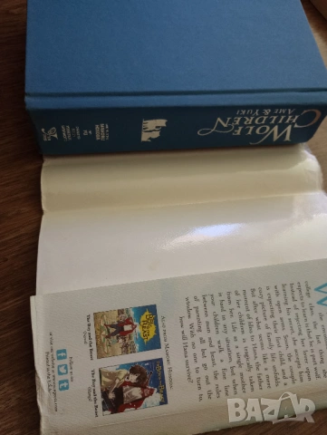 Манга: Wolf Children: Ame & Yuki, снимка 8 - Списания и комикси - 54221291