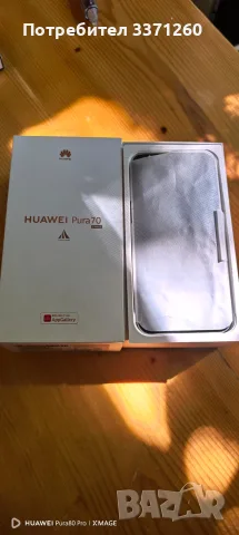 HUAWEI pura 70 256 gb, снимка 7 - Huawei - 55478958
