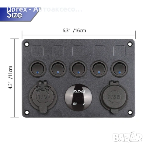 Панел за вграждане с 5 бутона, USB, 12V и волтметър, снимка 9 - Аксесоари и консумативи - 54839649