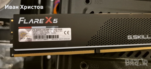 Продавам компютър CPU Ryzen 9 7900, ASROCK B650M-HVD/М.2, RAM 2x16GB G.SKILL Flare X5 Black DDR5 600, снимка 3 - За дома - 54942680