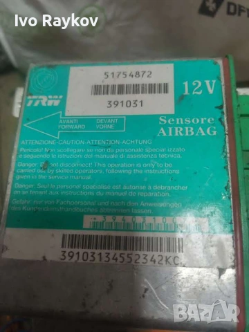 AIRBAG модул за Fiat Punto , 51754872, снимка 2 - Части - 55072117