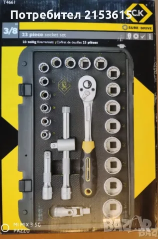 CK TOOLS 3/8" Sure Drive 23 части вложки камъни комплект кутия, снимка 5 - Гедорета - 55514787