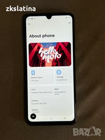 ***ТОП ЦЕНА*** Motorola g06 *НЕ ЧЕТЕ КАРТИ*, снимка 2 - Motorola - 55324820
