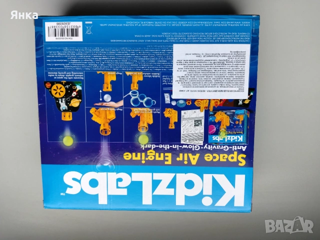 Пистолет космически, снимка 2 - Играчки за стая - 54750566