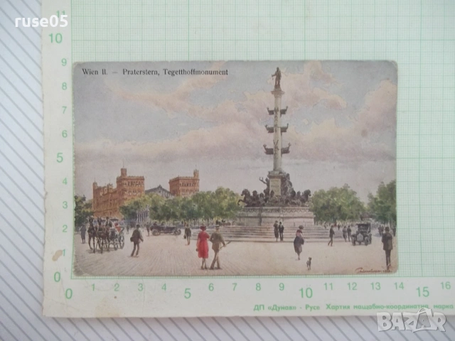 Картичка пощенска "Wien II.-Praterstern, Tagetthoffmonument"