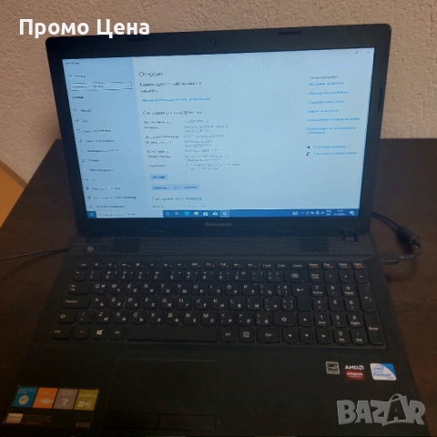Продавам лаптоп Lenovo G500 - 8GB RAM, Intel Pentium, Windows 10 Pro, снимка 4 - Лаптопи за работа - 54641315