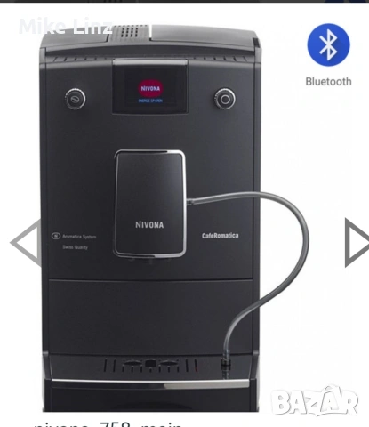Nivona NICR758 CafeRomatica Bluetooth, снимка 1 - Кафемашини - 54211918