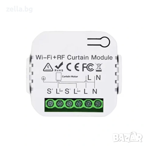 WiFi Tuya 16A Смарт контролер за ролетни щори, завеси и тенти с RF дистанционно 10323, снимка 4 - Друга електроника - 54663578