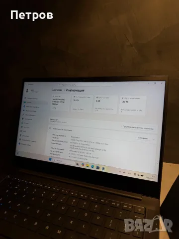 КАТО ЧИСТО НОВ Razer Blade Stealth 13 | 2 TB SSD | 16 RAM, снимка 10 - Лаптопи за игри - 55645654