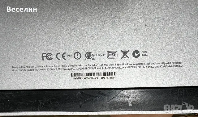 Страхотен iMac 27" (Late 2009) - 1TB HDD Перфектен 2K екран, снимка 7 - За дома - 55573612