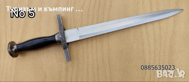 Церемониални щикове /колекционерски/, снимка 13 - Ножове - 54046419