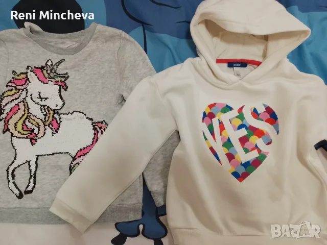 Лот за момиче 110 размер