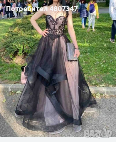 Бална рокля